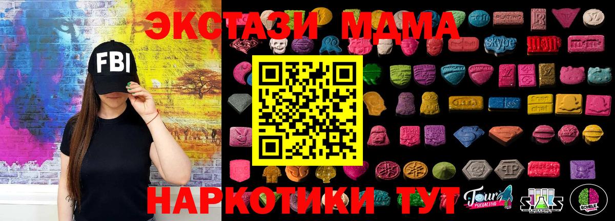 ЭКСТАЗИ диски Елец