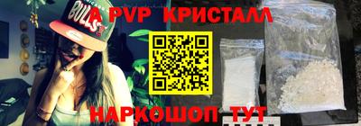 тгк Ачхой-Мартан