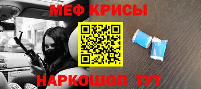 тгк Ачхой-Мартан