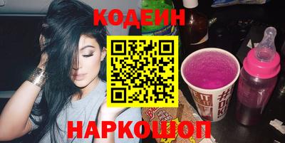 бутират Аша