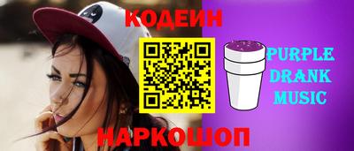 бутират Аша