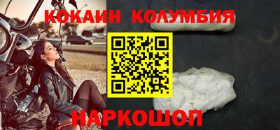 тгк Ачхой-Мартан