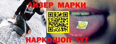 тгк Ачхой-Мартан