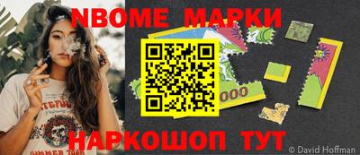 тгк Ачхой-Мартан