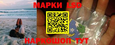 тгк Ачхой-Мартан