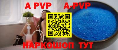 тгк Ачхой-Мартан