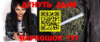 бутират Аша