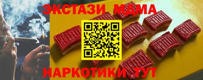 бутират Аша