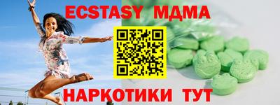 тгк Ачхой-Мартан