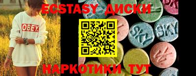тгк Ачхой-Мартан