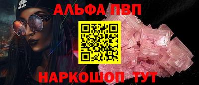 тгк Ачхой-Мартан