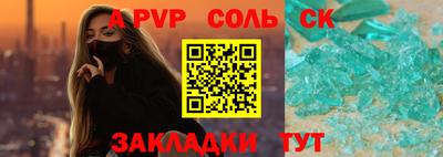 тгк Ачхой-Мартан