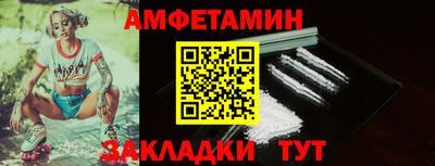 бутират Аша