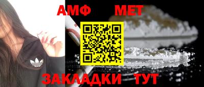 бутират Аша