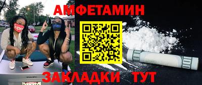 бутират Аша