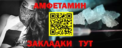 тгк Ачхой-Мартан