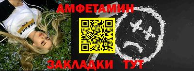 бутират Аша