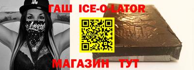 бутират Аша