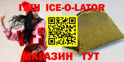 бутират Аша