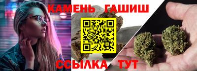 бутират Аша