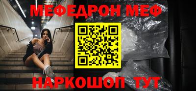 бутират Аша