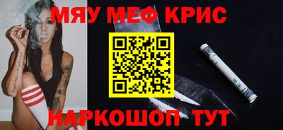 бутират Аша