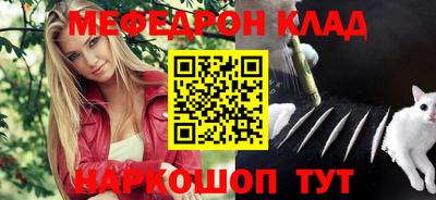 тгк Ачхой-Мартан