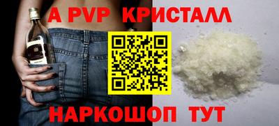 бутират Аша