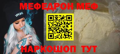 тгк Ачхой-Мартан