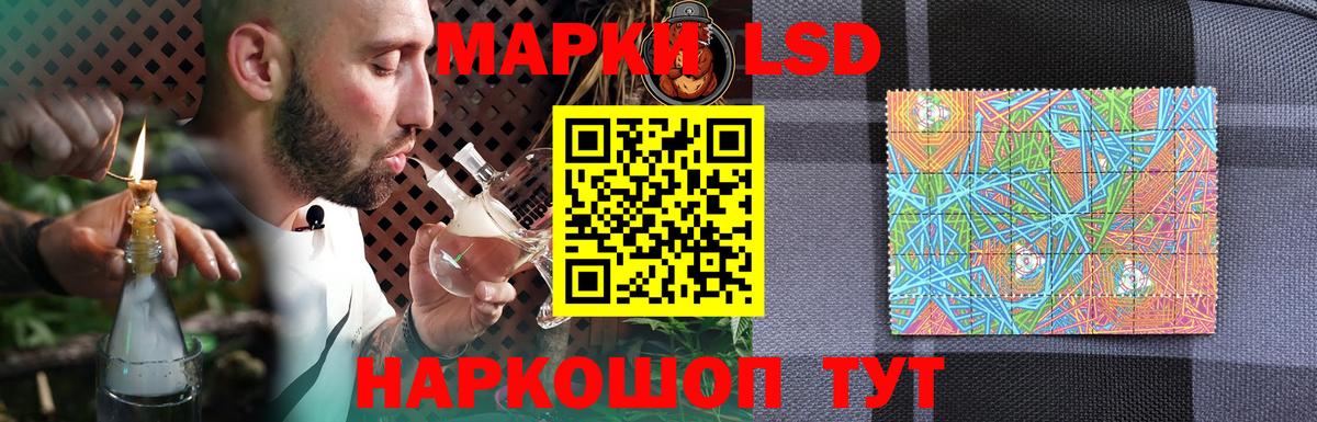 LSD-25 экстази кислота Елец