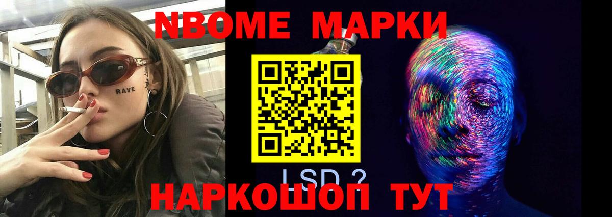 LSD-25 экстази ecstasy  Вход с VPN  Елец 
