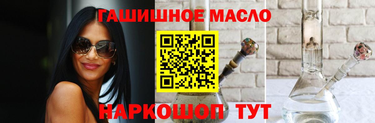 Елец  цена наркотик  Вход с VPN  ТГК концентрат  Дистиллят ТГК вейп с тгк 