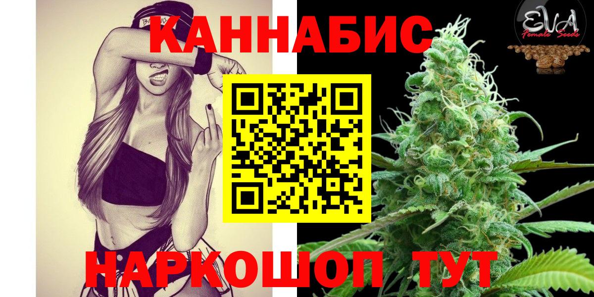 Конопля White Widow  Вход с VPN  Елец  Конопля семена  Марихуана OG Kush 